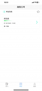 深度揭秘！哈尔滨线上考试软件平台TOP3厂家，这家值得关注