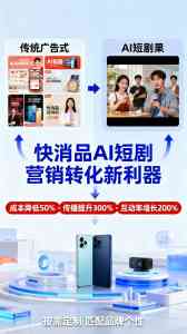 拉萨AI数字人管理、昆明数字人制作营销、西安AI短剧制作广告，上海帝一广告有限公司实力凸显