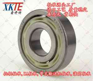 2025年托辊轴承及配件厂家推荐：聚焦山东鑫开特轴承有限公司的实力解析