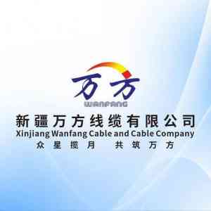 2025年10月新疆线缆厂家全景解析报告，基于专业测评的技术、性能及市场优势深度分析！