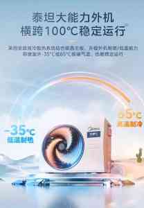 美的空调：高品质风管机与中央空调的专业之选