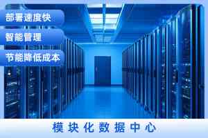 2025年11月北京东青互联科技有限公司主营产品全景解析报告，基于专业测评的技术、性能及市场优势深度分析！