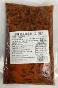 2025年10月广汉喜之味食品有限公司火锅底料全景解析报告，基于专业测评的技术、性能及市场优势深度分析！