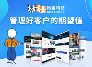 2025年杭州企业建站服务全景解析报告，基于专业测评的技术、性能及市场优势深度分析！