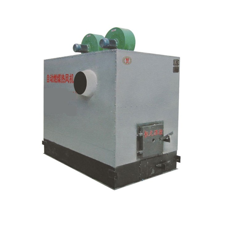 风暖型燃煤热风机