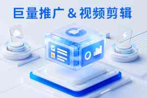 2025年河北巨量开户机构、北京爱采购运营服务商及石家庄供应链平台优化服务提供商推荐：深圳市八方通科技开发有限公司深度解析