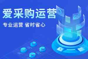 深度解析：石家庄供应链平台优化TOP4厂家，为您筛选优质之选