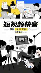 攀枝花短视频自动获客平台TOP4厂家推荐，四川杰诚智享科技脱颖而出