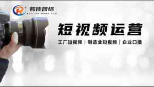 深度解析！石家庄郑州抖音矩阵推广软件合作公司TOP4厂家推荐