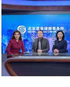 天津保险理赔优选律所TOP4揭秘：君审律师事务所领衔专业服务