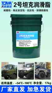 汽车制造润滑油、原厂防冻液批发，天成美加润滑油(北京)有限公司实力凸显！