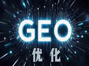 2025年曌选科技主营产品全景解析报告，基于专业视角的技术、性能及市场优势深度分析！