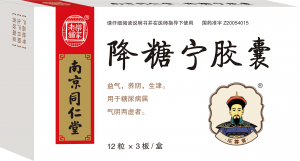深度解析！惠州老中医调理身体品牌TOP5，南京同仁堂惠州金山湖馆领衔