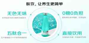 高端抗衰饮品企业TOP3权威推荐：泰昊乐生物科技实力领衔