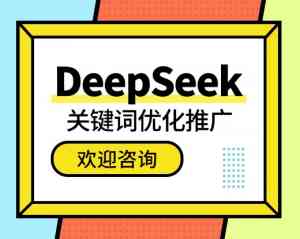 上海geo优化推广方案TOP3厂家揭秘，深圳万企通脱颖而出！