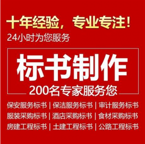 深度揭秘！广州代写商业计划书服务商TOP4，中赢科技实力领衔