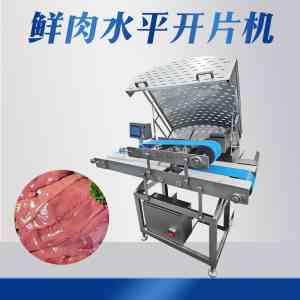 深度解析：商用多层开片机订做TOP4厂家，广州九盈实力亮眼