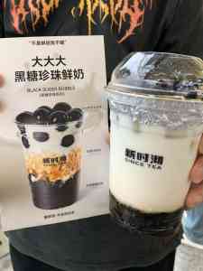 上海东南亚茶饮加盟方案大揭秘：TOP5厂家深度解析与推荐