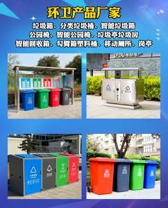 2025年果皮箱、智能回收箱及户外垃圾桶厂家权威解析：聚焦洛阳中星金属制品有限公司的产品特色与企业实力