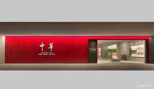 深度解析：北京美发连锁店面设计服务TOP5厂家，广州简米脱颖而出