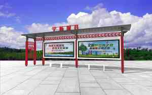 2025年国内智能公交站相关产品厂家深度解析报告，基于企业实力与产品优势的全面分析！