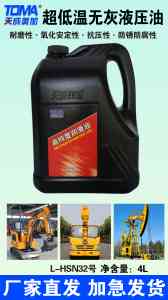 10号航空液压油及装备液压油哪家强？天成美加润滑油产能与服务双优