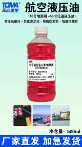 深度解析！防腐蚀防冻液工厂TOP5，天成美加润滑油脱颖而出！