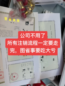 深度解析：青岛市北注册个体工商户机构TOP4，群力财务脱颖而出