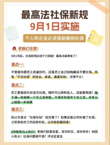 深度盘点：青岛市北变更营业执照机构TOP3，群力财务实力领跑