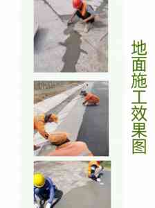 乡村道路快速修补料订制厂家TOP3推荐：优质选择助力道路修复工程