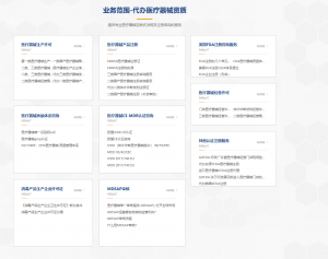 权威推荐：北京GMP认证机构TOP4深度解析，为您甄选优质之选
