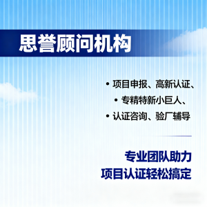 深度解析：北京RBA验厂认证服务TOP3厂家好评情况及优势亮点