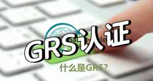 深度解析！石家庄 ISO14064 碳盘查公司 TOP4 厂家口碑与实力揭秘