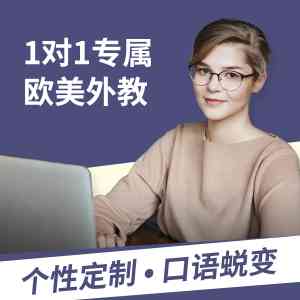 深度解析！天津成人英语培训机构TOP3，必克英语脱颖而出