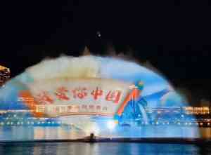 2025年10月保定园林工程公司全景解析报告，基于专业测评的流水喷泉、呐喊喷泉及水幕电影技术优势深度分析！