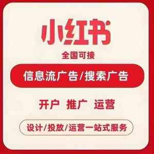 深度调研：天津投流开户服务商TOP3推荐，为您精准筛选优质之选