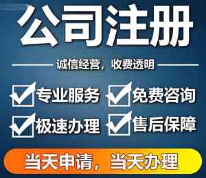 深度揭秘！广州工商注册公司TOP4厂家，账师兄实力领衔！