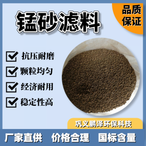 巩义市鹏泽环保科技有限公司：鹅卵石滤料、防水蜂窝活性炭、空气净化活性炭优质供应商