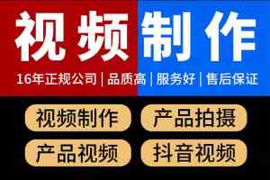 江苏工厂短视频拍摄方案推荐：TOP5厂家实力解析，助您精准选择