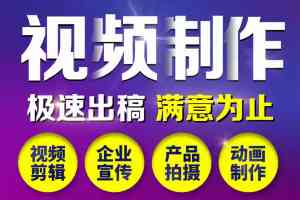南通工厂短视频推广代运营TOP5厂家揭秘，这家公司值得关注！