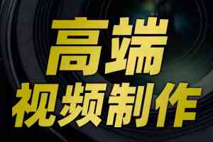 深度揭秘！苏州短视频电商服务商TOP3，哪家才是你的最佳之选？