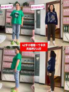 深度解析：贵州减肥加盟平台TOP3，享标体实力领衔开启美业新篇