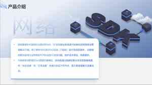 温州游戏盾、上海高防IP及浙江服务器服务，厦门快快网络科技有限公司哪家强？服务能力提升显著·技术优势突出