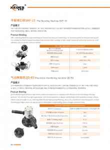 深圳凯德盛机械设备有限公司：小型台式铣边机、内涨式电动管子坡口机优质厂家