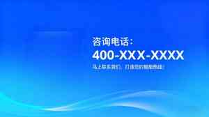 深度解析：上海400客服电话渠道TOP4厂家，阳光四零零领衔推荐