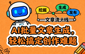 合肥一键生成文章系统TOP4厂家深度剖析：水母快写脱颖而出