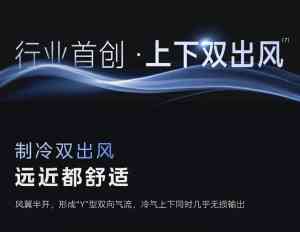 深度揭秘！智能中央空调品牌TOP3，美的空调凭何脱颖而出？