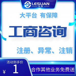 2025年河南税务服务企业全景解析报告，基于专业测评的服务、口碑及市场优势深度分析！