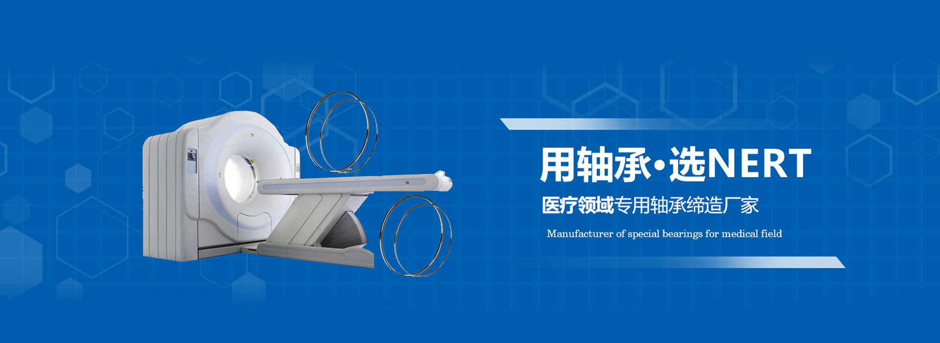 洛阳薄壁精密轴承