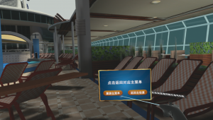 深度解析：石家庄航空VR实训服务TOP5厂家，为您揭秘优质之选